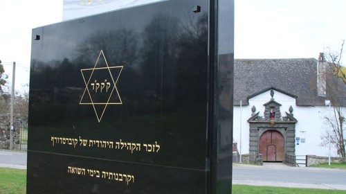 Jüdische Spuren in Kobersdorf