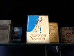 Geschichte in Geschichten: Über Israel reden – aber wie?