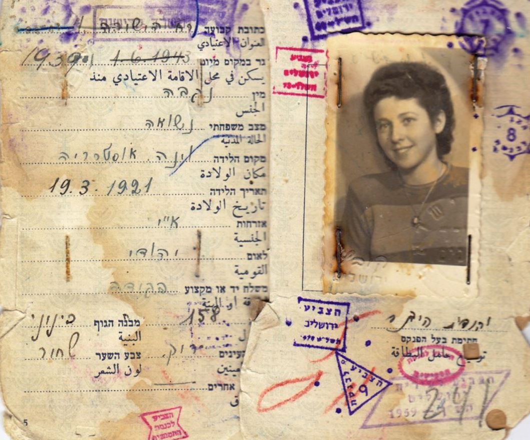 Für viele jüdische Flüchtlinge aus Österreich wurde Israel zur neuen Heimat (hier im Bild: Jehudith Huebners erster israelischer Ausweis). 