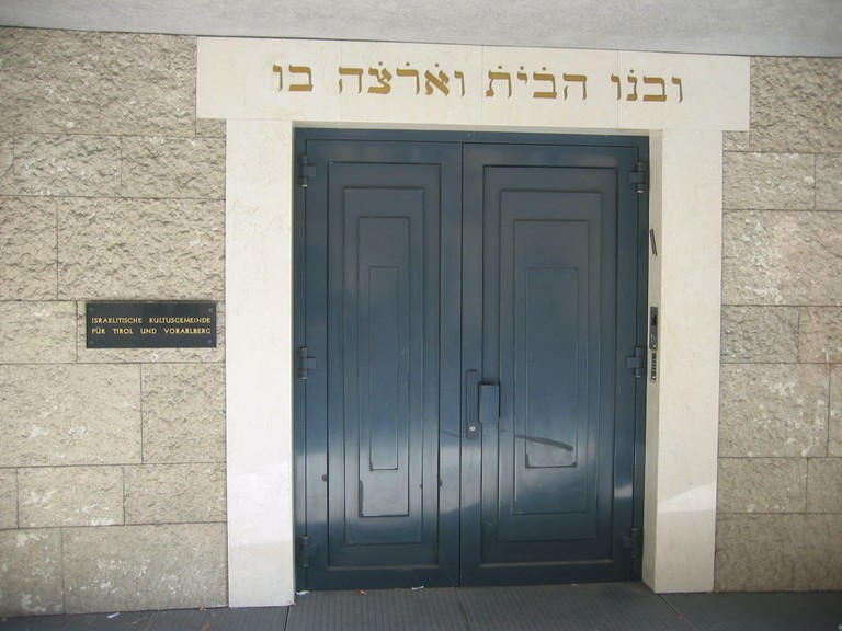 Eingang der Synagoge (Horst Schreiber).jpg