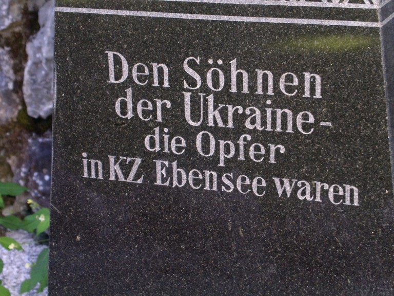 Gedenkstein in der KZ-Gedenkstätte Ebensee