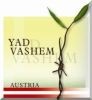Österreichische Freunde von Yad Vashem